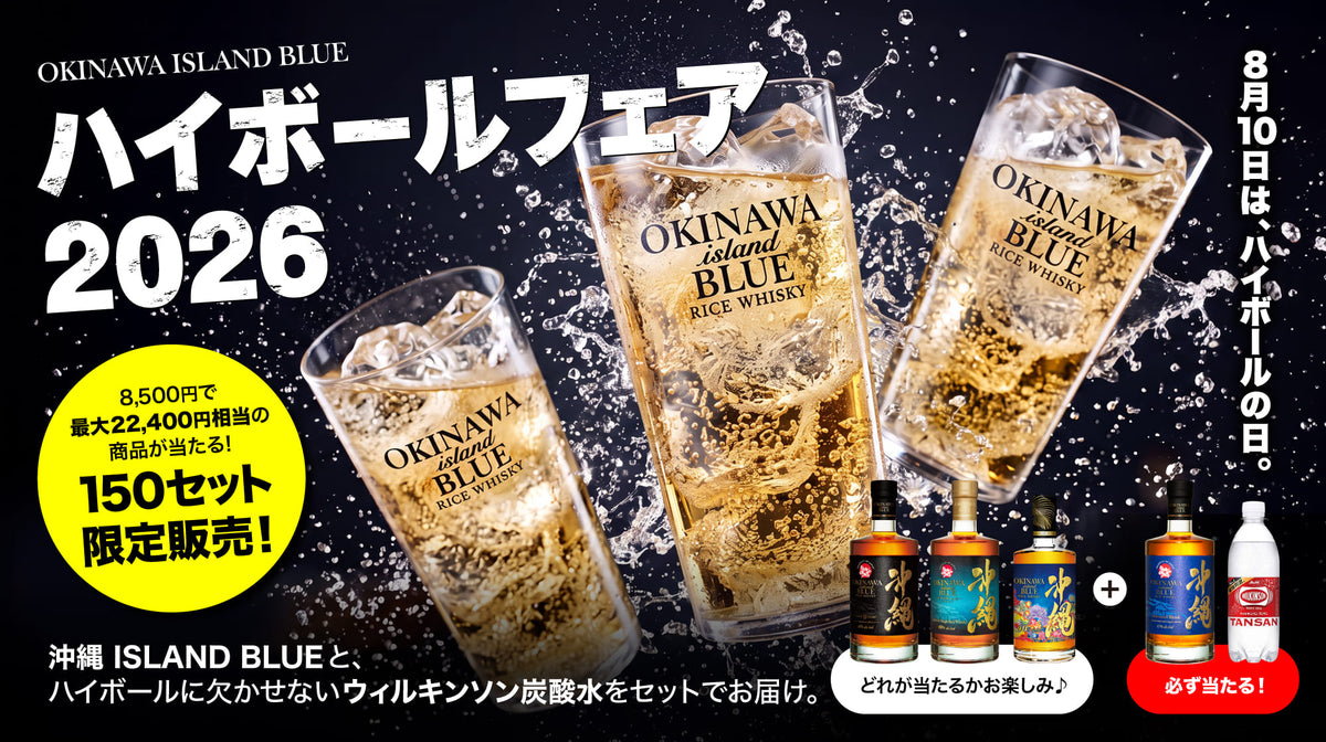イベント・キャンペーン