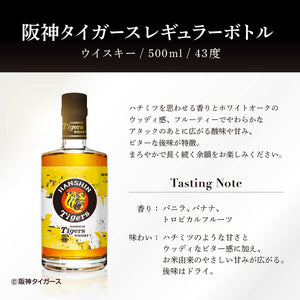 
                  
                    ギャラリービューアに画像を読み込み、阪神タイガースウイスキー
                  
                