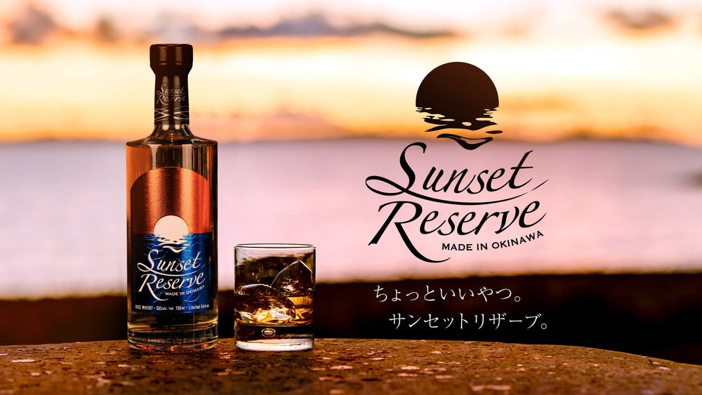 久米仙酒造オンラインショップ – 【公式】久米仙酒造オンラインショップ