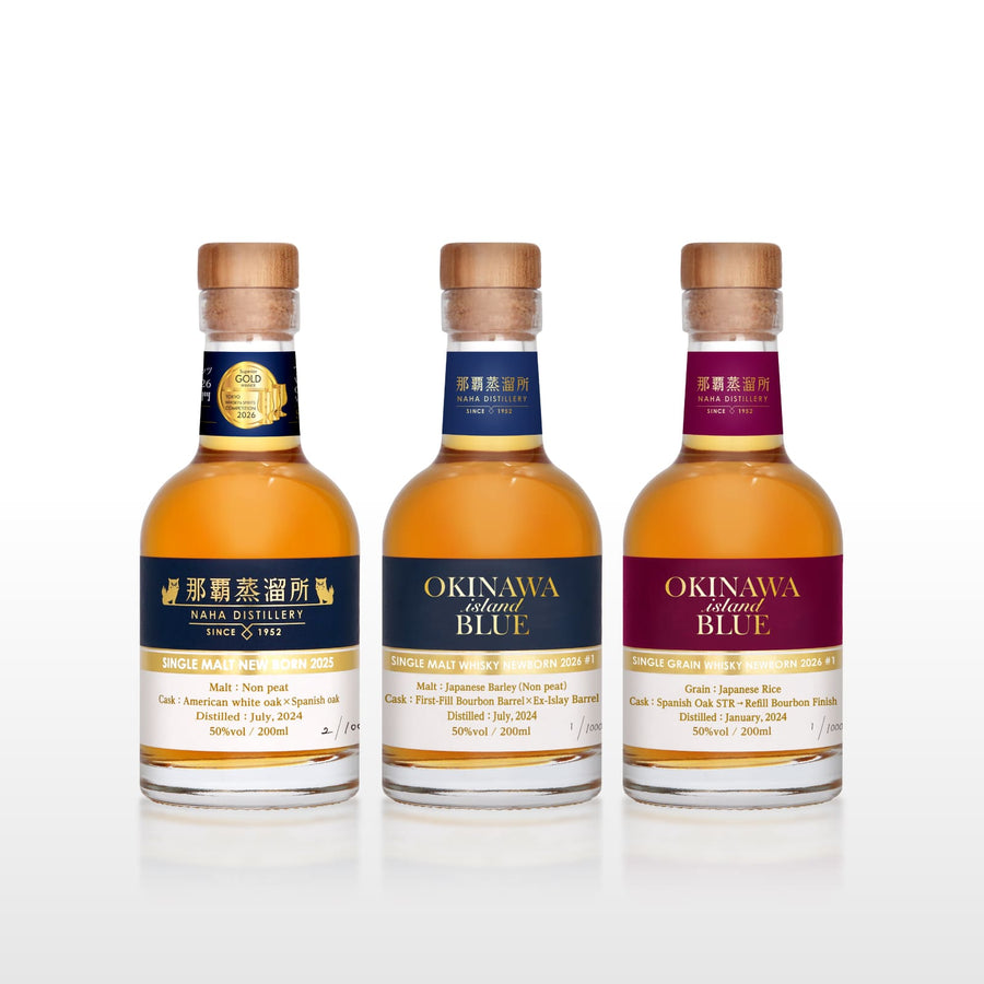 【特別価格】那覇蒸溜所  NEWBORN 2025 2026 飲み比べ3本セット