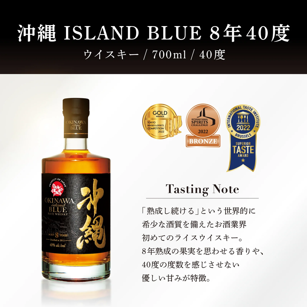 沖縄 ISLAND BLUE プレミアムギフトボックス ハイボールグラスセット 沖縄 ISLAND BLUE プレミアムギフトボックス ハイボールグラスセット