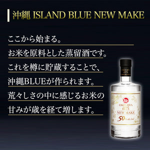 
                  
                    ギャラリービューアに画像を読み込み、沖縄 ISLAND BLUE 飲みくらべ3本セット【送料無料】
                  
                