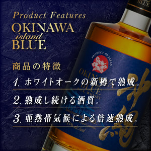 
                  
                    ギャラリービューアに画像を読み込み、BLUE 飲みくらべ新3本セット 8年 43度 59度 各700ml【送料無料】
                  
                