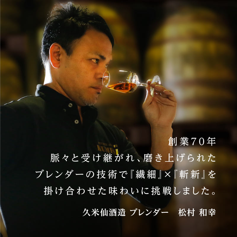 
                  
                    ギャラリービューアに画像を読み込み、倭穀 日本米ウイスキー 58度 500ml
                  
                