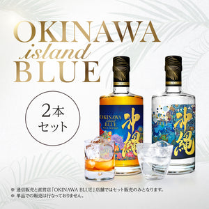 
                  
                    ギャラリービューアに画像を読み込み、沖縄 ISLAND BLUE 40度 500ml・沖縄 ISLAND BLUE 泡盛 50度 500ml 2本セット
                  
                