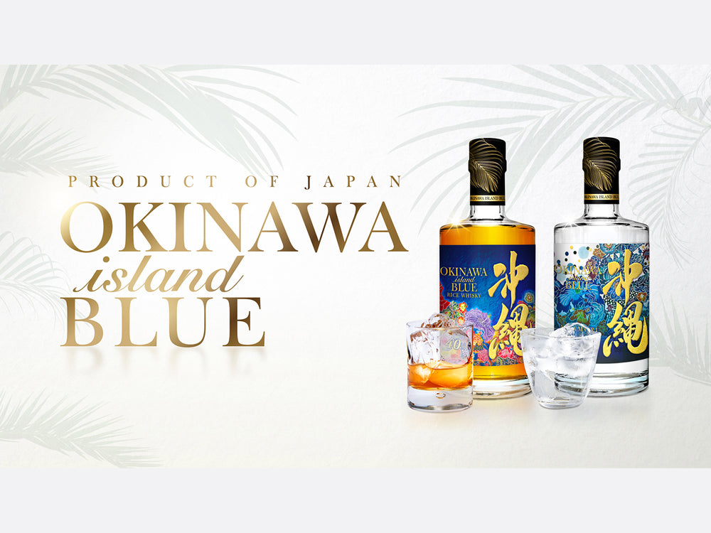 沖縄 ISLAND BLUE 500ml 2本セット