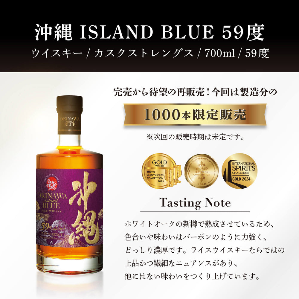 
                  
                    ギャラリービューアに画像を読み込み、沖縄 ISLAND BLUE 新飲みくらべ5本セット
                  
                