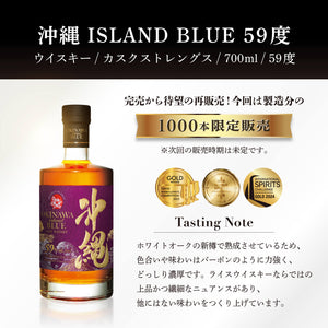 
                  
                    ギャラリービューアに画像を読み込み、沖縄 ISLAND BLUE 新飲みくらべ5本セット
                  
                