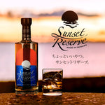 ウイスキー – 【公式】久米仙酒造オンラインショップ