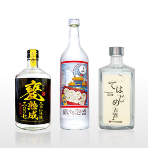 
                  
                    ギャラリービューアに画像を読み込み、【2025年夏の大感謝祭】泡盛古酒飲み比べ3本セット（15セット限定）
                  
                