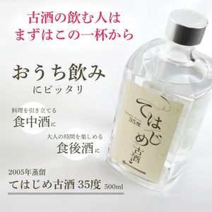 
                  
                    ギャラリービューアに画像を読み込み、【2025年夏の大感謝祭】泡盛古酒飲み比べ4本セット（15セット限定）
                  
                