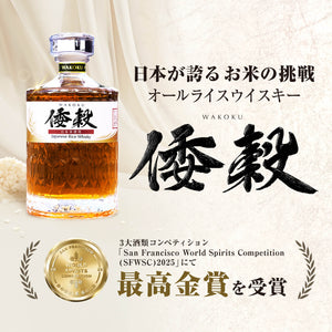 
                  
                    ギャラリービューアに画像を読み込み、倭穀 日本米ウイスキー 58度 500ml
                  
                