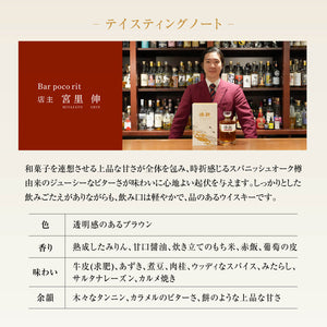 
                  
                    ギャラリービューアに画像を読み込み、倭穀 日本米ウイスキー 58度 500ml
                  
                