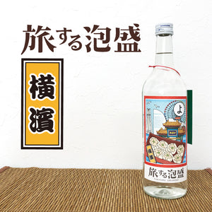 通販限定商品】旅する泡盛 横濱 35度 720ml – 【公式】久米仙酒造オンラインショップ