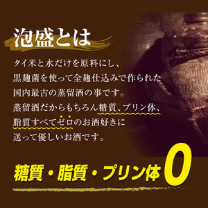 
                  
                    ギャラリービューアに画像を読み込み、久米仙 ペットボトル20度 4リットル 4本セット【送料無料】
                  
                