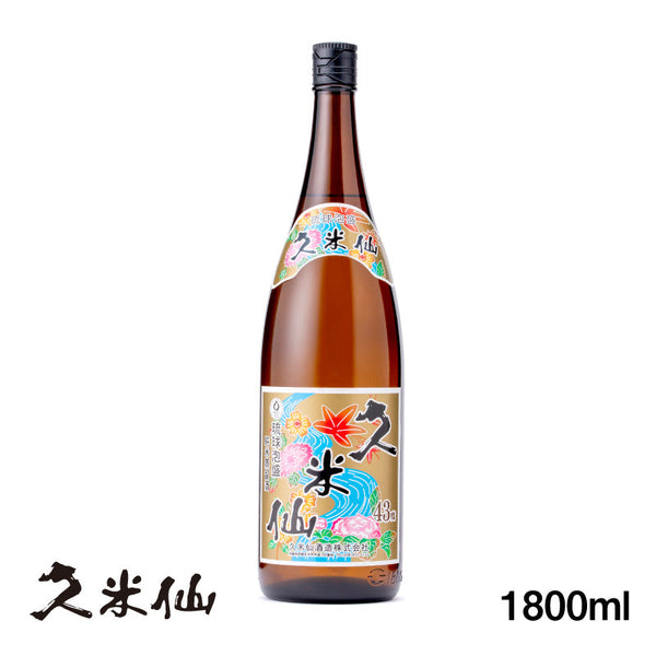 久米仙泡盛 43度 一升瓶 – 【公式】久米仙酒造オンラインショップ