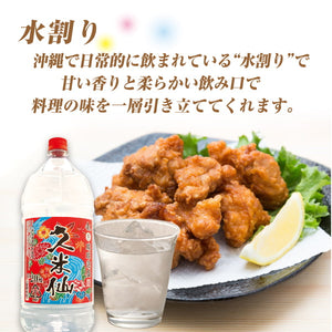 
                  
                    ギャラリービューアに画像を読み込み、久米仙 ペットボトル20度 4リットル 4本セット【送料無料】
                  
                